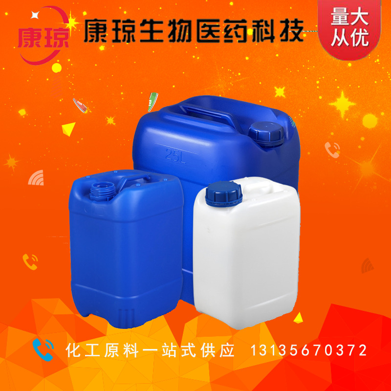 Cinnamaldehyde Diacetate Cinnamaldehyde Diethyl Acetal 7148-78-9 1kg 25kg