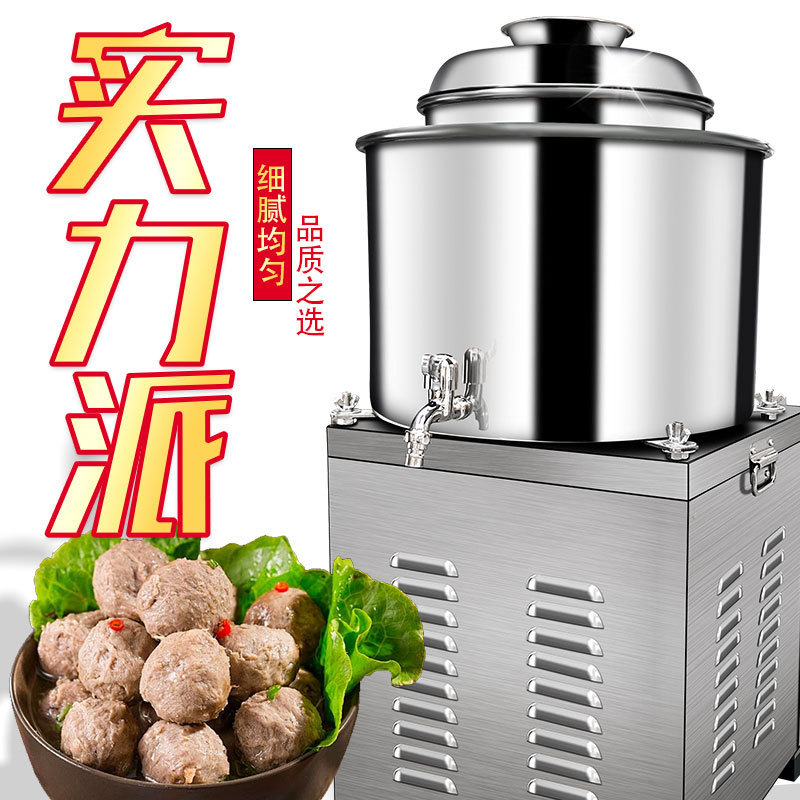 Мясной молоток из нержавеющей стали, паста из рыбы, нежирное мясо Чаошаня, молоток для нарезки мяса Фудинга