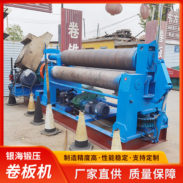 30×2500 Three-Roll Solid Round Steel Mechanical Rolling Machine Metal Parts Automatic Processing Rolling Machine Manufacturer Direct Delivery