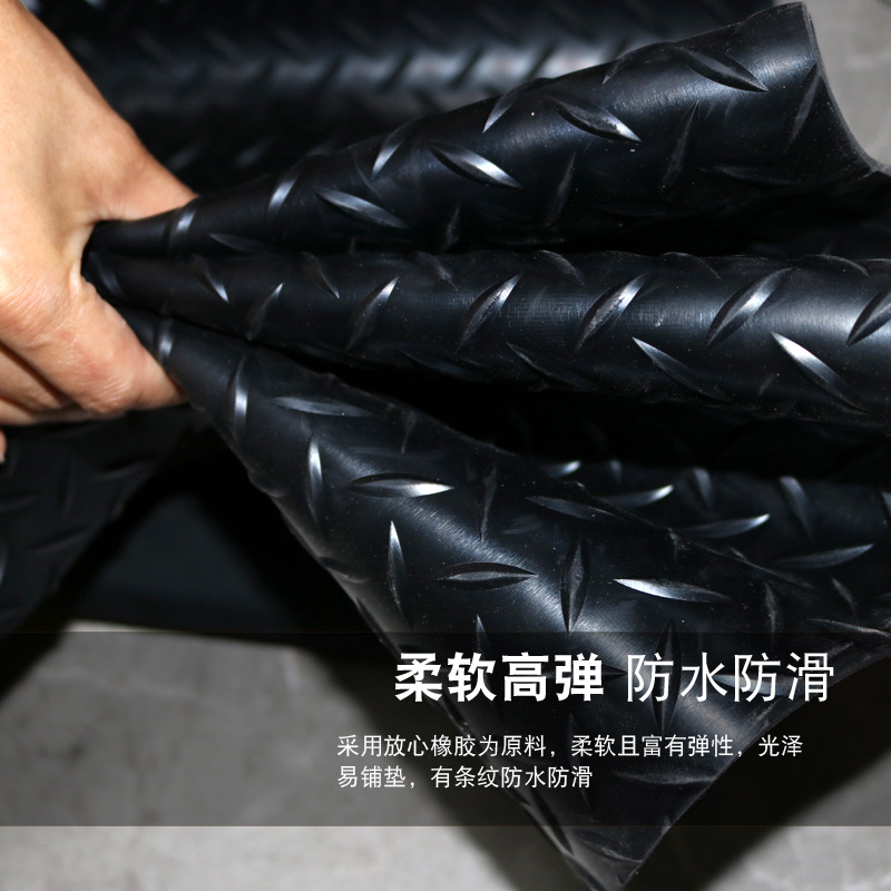 Black Willow Leaf Pattern Rubber Sheet Steel Plate Pattern Viaduct Anti-Slip Rubber Sheet Outdoor Wear-Resistant Anti-Slip Herringbone Pattern Rubber Mat