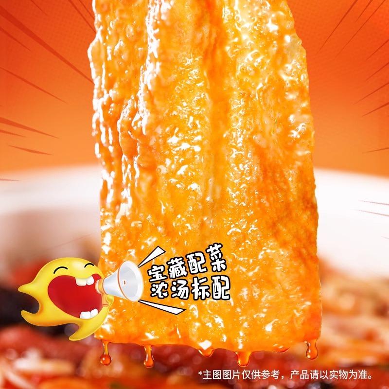 Fresh Date Fragrant Snail Noodles with Rich Soup, Large Slices of Dried Tofu, Instant Sour Bamboo Shoots, Snail Noodles, Rice Noodles, Guangxi