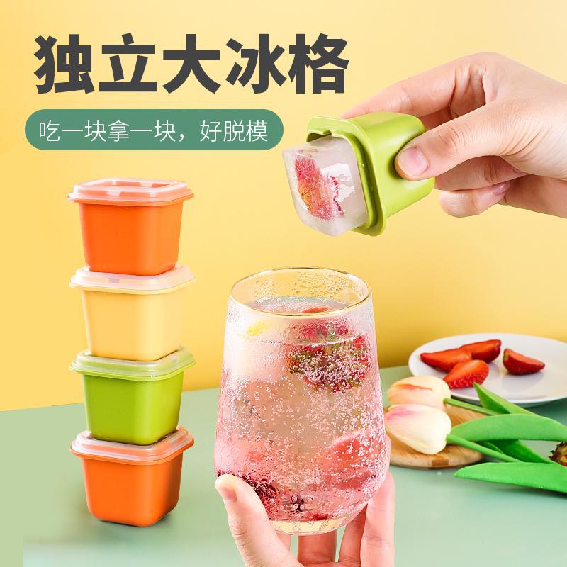 Household Ice Cube Mold One-bite Ice Cube Single Ice Cube Square Ice Box Quick-frozen Easy-to-demold Ice Storage Box with Lid