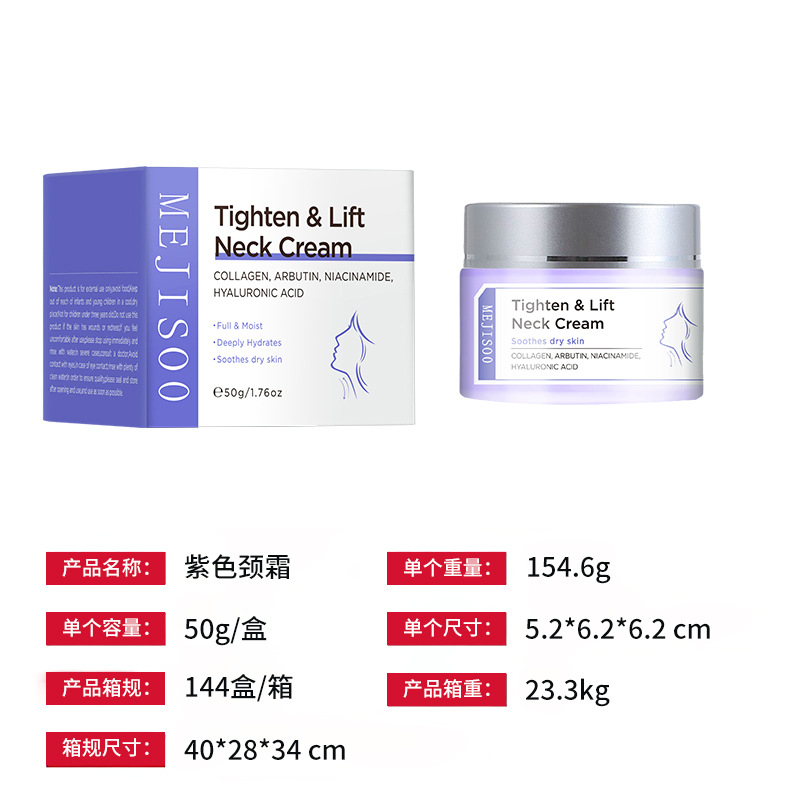 MEJISOO cross-border hot sale fade fine lines tighten skin wrinkle firming moisturizing lifting moisturizing firming neck cream