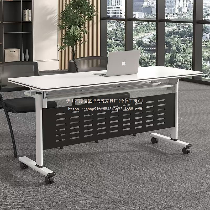 Zhuoshang Qian Desk Splicing with Office Conference Table Folding Training Table and Chair Combination Flip-Up Wheel Long Table Mobile Multi