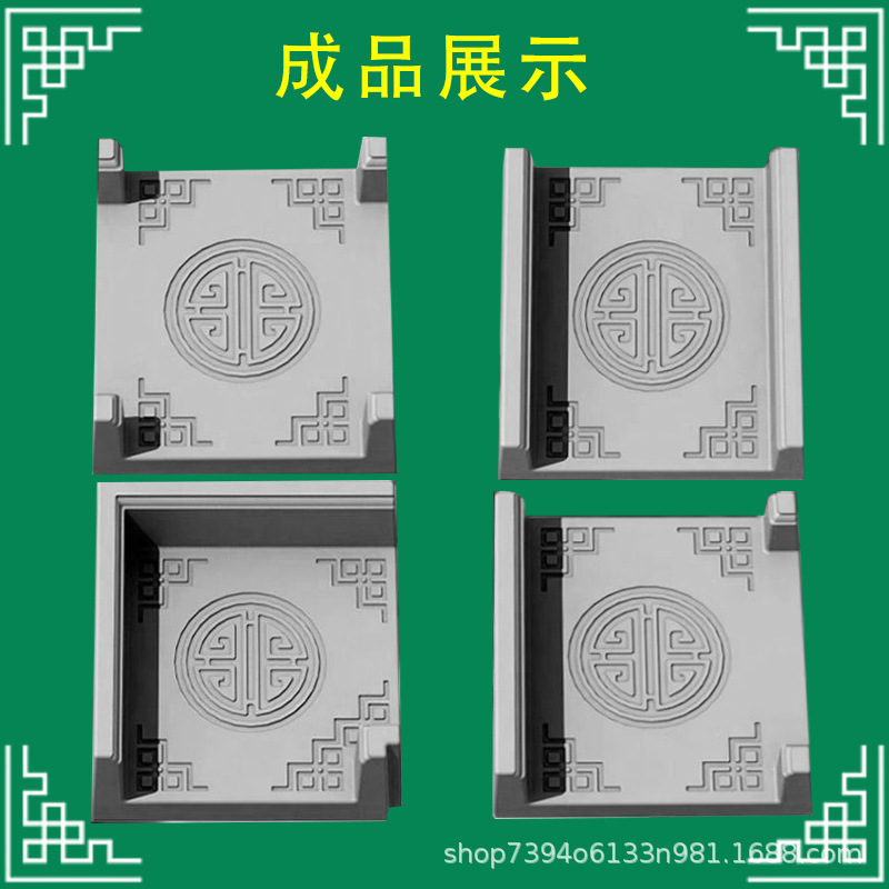 Vegetable Ditch Board Mold Vegetable Ditch Board Finished Vegetable Garden Ditch Board Cement Courtyard Fence Roadside Pastoral Ground Mold