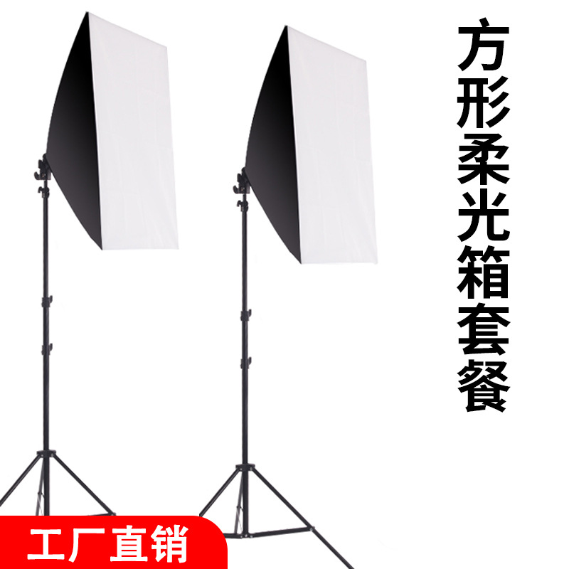 Набор студийных фотоламп 50*70 см одна лампа софтбокс портативный заполняющий свет для живой съемки