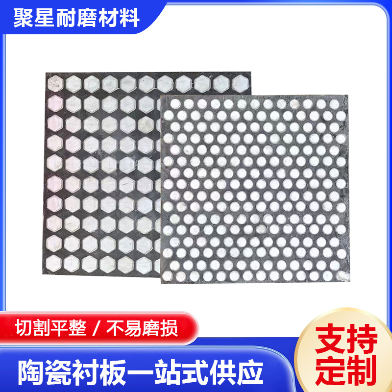 Трехвостовая керамическая облицовка, композитная плита, подходит для больших и малых инженерных работ, алюминиевая керамическая облицовка