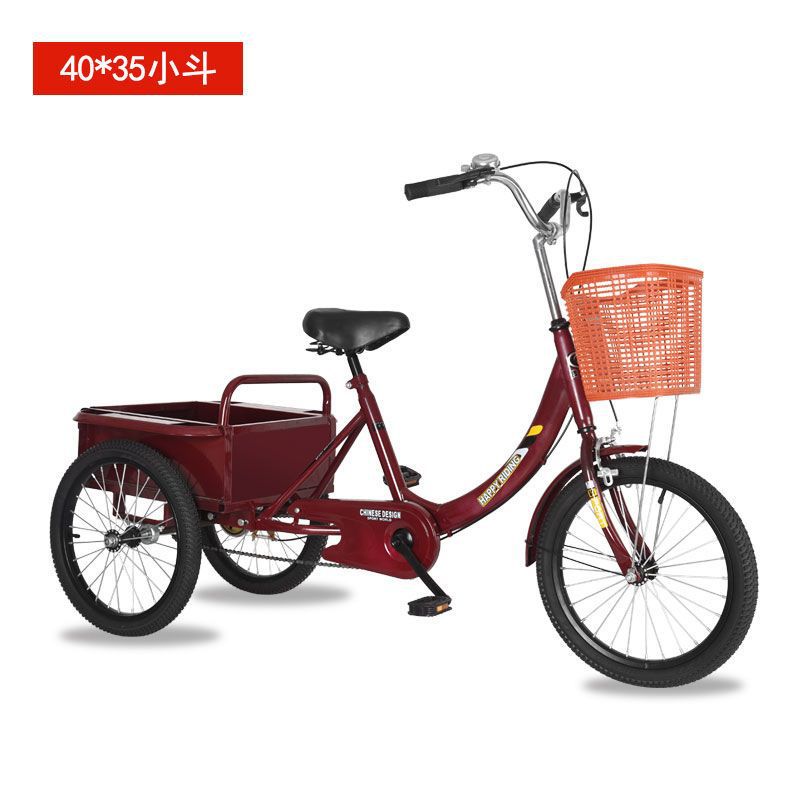 Трехколесный педальный велосипед для людей среднего возраста и пожилых, маленький велосипед с корзиной для транспортировки и отдыха