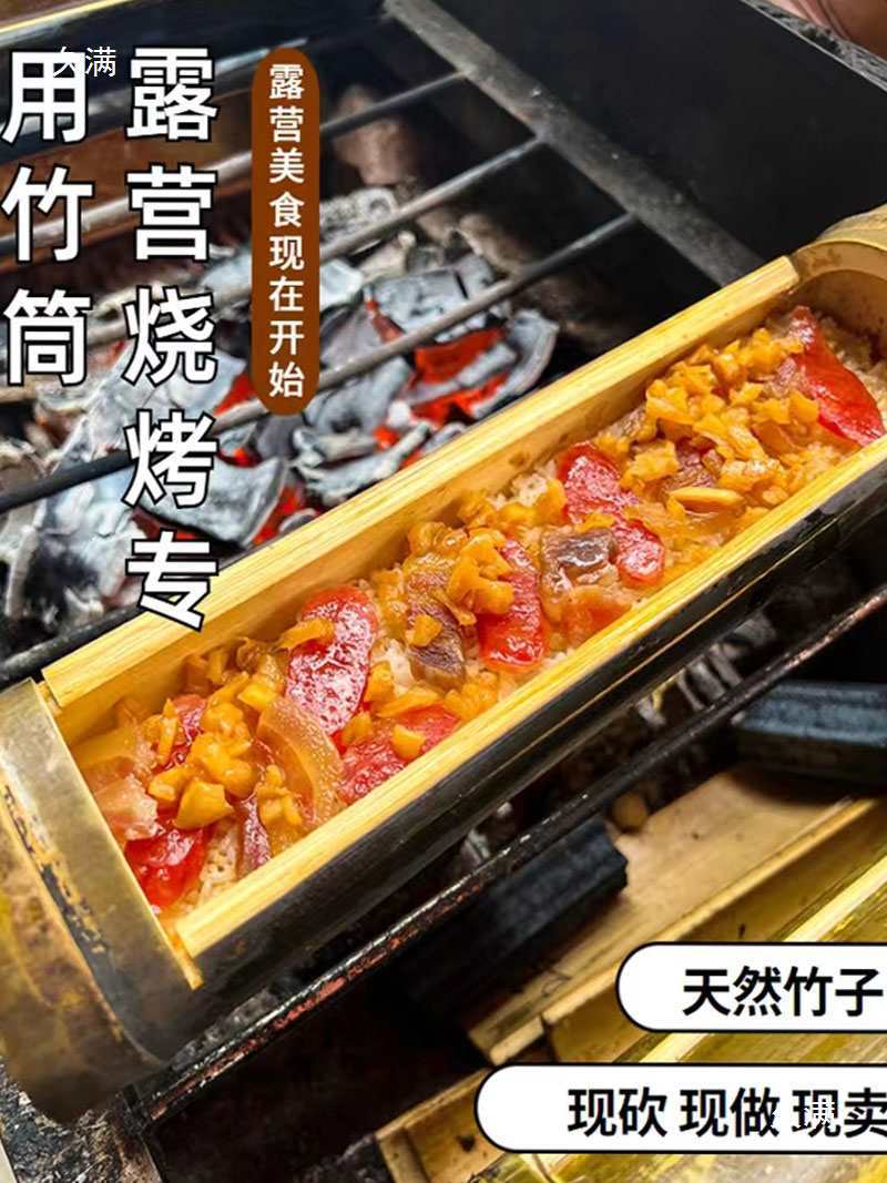 Fresh Bamboo Rice Steamer with Lid for Outdoor Barbecue, Large Commercial Bamboo Tube