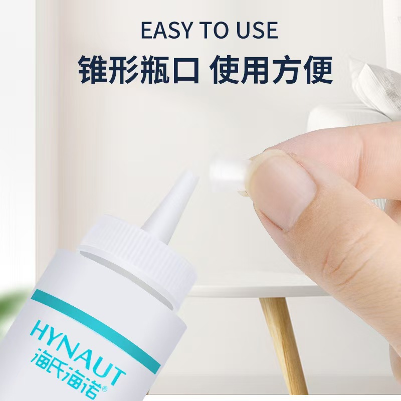 Haishi Hainuo Medical Ultrasound Coupling Agent Fetal Heart Rate Monitor B-Ultrasound Pregnant Women Hair Removal Gel Monitoring Care Postpartum