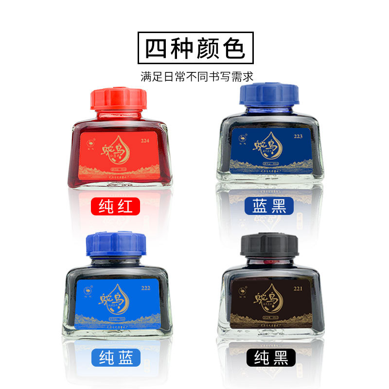 Ostrich factory wholesale 2-head black non-carbon pen ink for writing exercises student ink