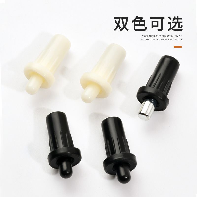 Telescopic middle hinge cabinet door shoe rack repair latch furniture connector plastic telescopic pin ABS spring Middle shaft