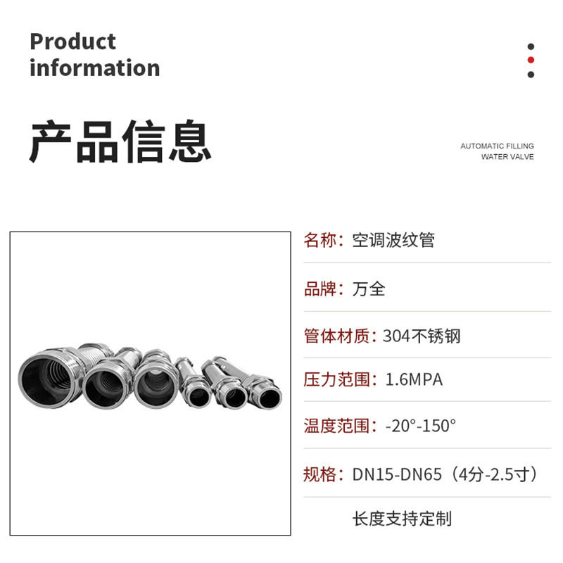 304 stainless steel air conditioning bellows metal flexible connection compensator fan coil central air conditioning Bellows