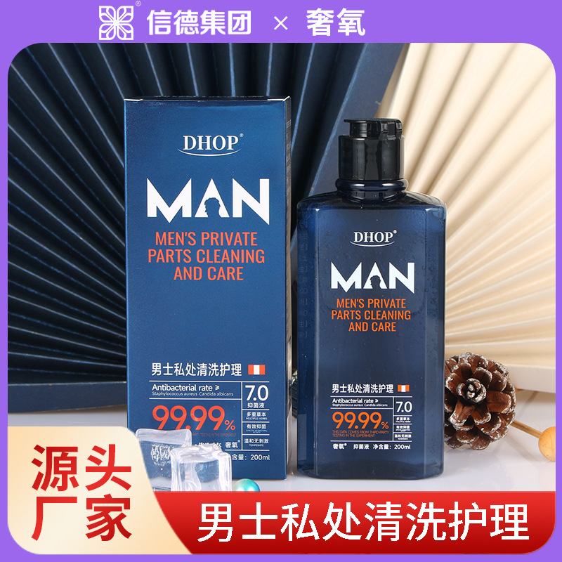 Решение для очистки и ухода за мужскими интимными частями Dhop, дезодорирующий и антибактериальный лосьон, популярный в Douyin