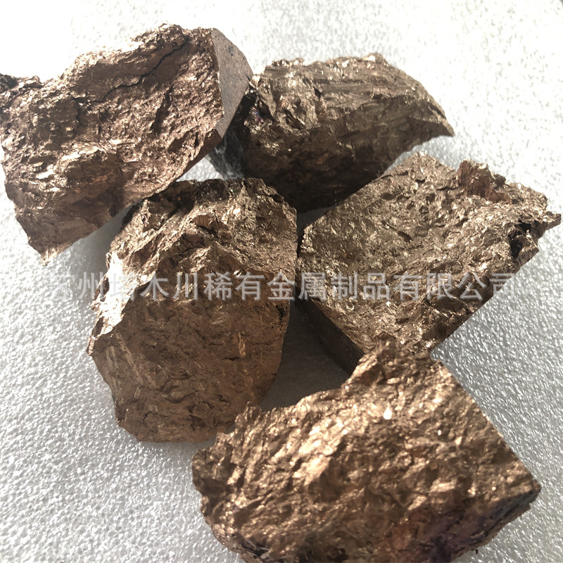 Copper magnesium 20 master alloy block scientific research experiment adding melting refiner CuMg20 magnesium copper alloy block