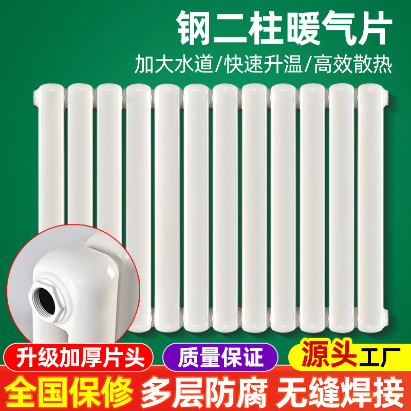 Cross-Border Orders for Electric Radiators, Household Radiators, Steel Radiators. Please Contact Customer Service before Placing an Order