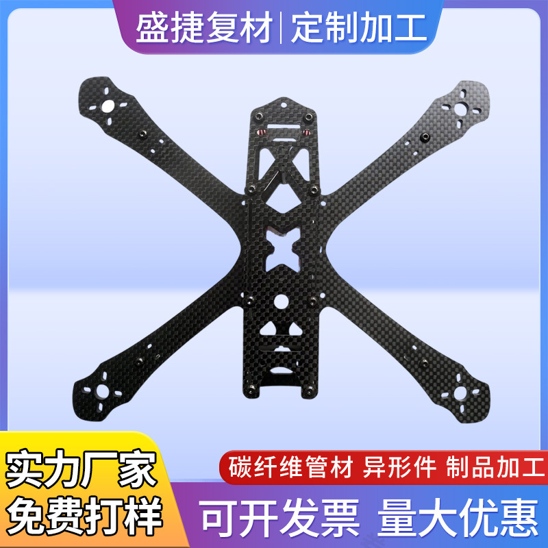 3K Carbon Fiber Plate Customized Twill Carbon Fiber Whole Plate Processing Cnc Engraving Drone Model Carbon Fiber Back Plate