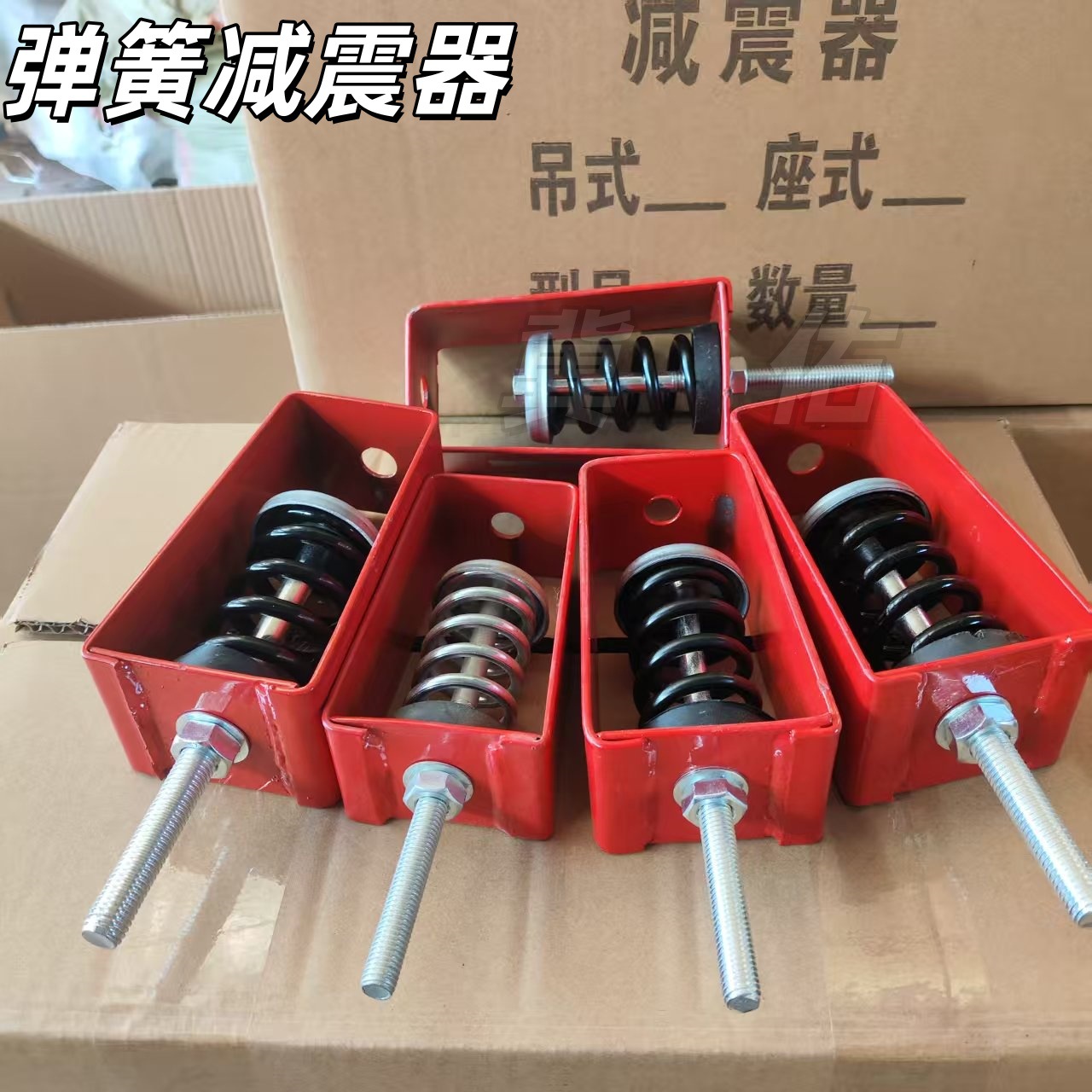 Амортизатор пружины, подвесной фанкойл, амортизатор для центрального кондиционера, скидка от производителя