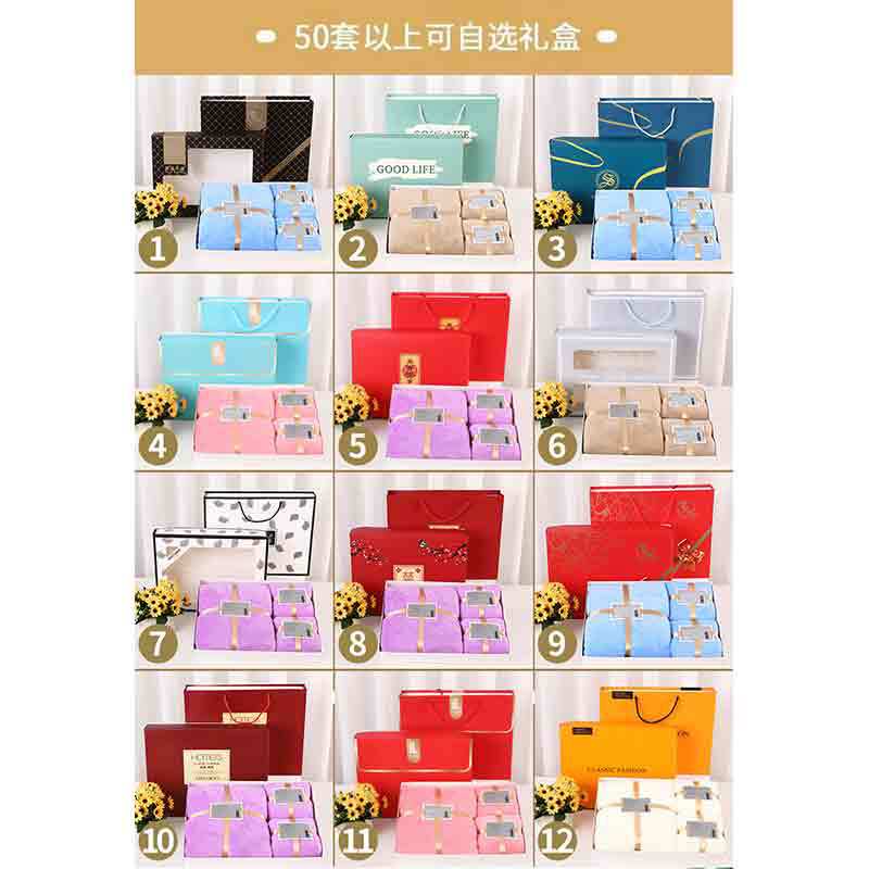 Coral Velvet Towel Gift Box Bath Towel Set Wedding Souvenir Towel Bath Towel Set Box Company Annual Meeting Gift Towel