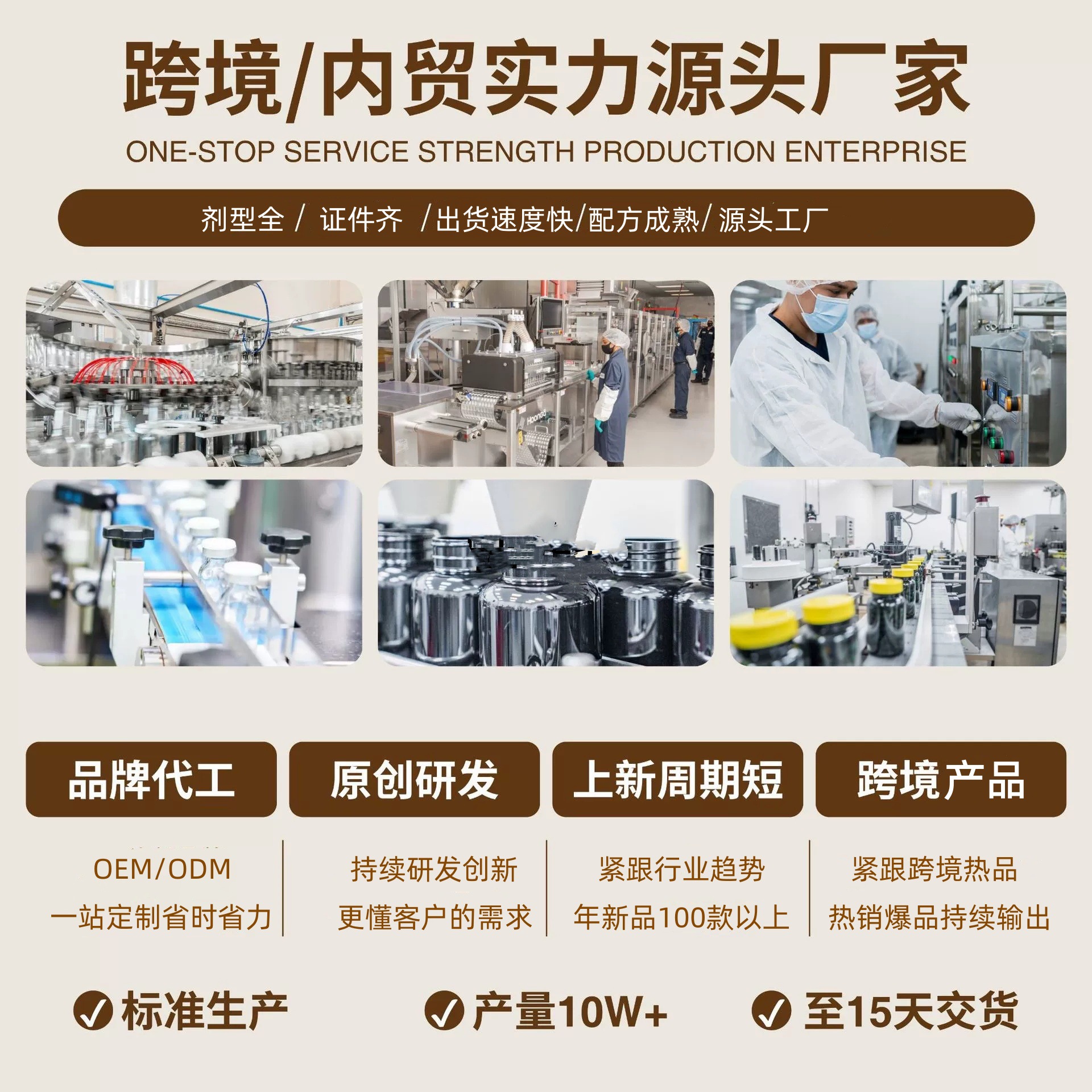 Cross-Border Popular Amazon Electrolyte Powder Fruit Combination Flavor Hydration Packets Oem