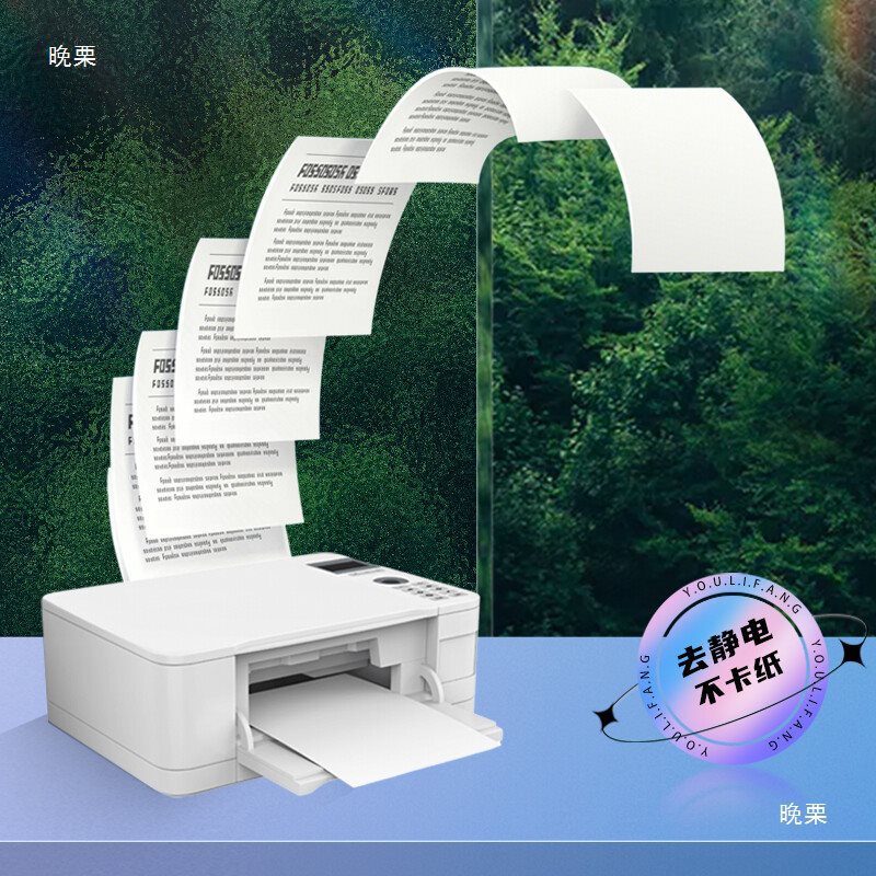 App Youcube A4 Printing Paper Single Pack 500 Sheets Office Use 70g Printing White Paper Copy Paper for Students to Draw