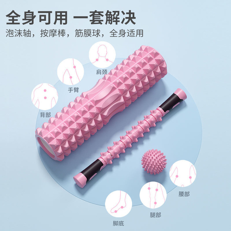 Foam shaft muscle relaxing device calf slimming artifact wolf tooth stick massage stick roller fascia fitness column yoga equipment