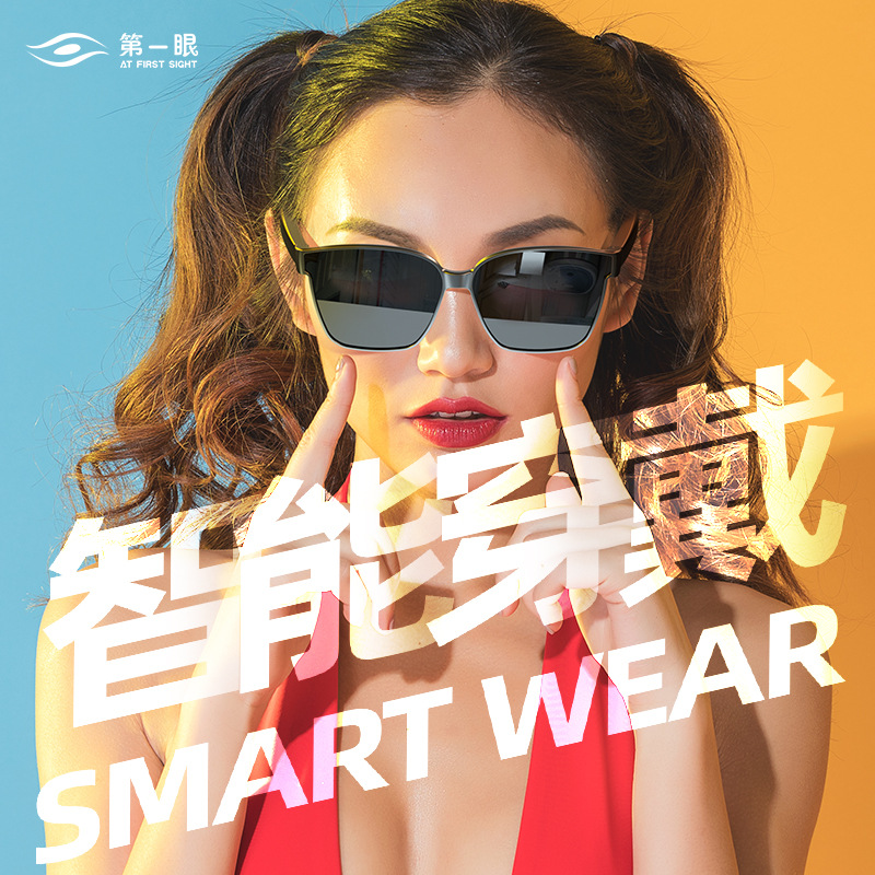 Cross-Border Smart Bluetooth Glasses, Headphones, Wireless Anti-Blue Light Polarized Sunglasses, Listening to Music, Making Calls, Sports, Listening to Music