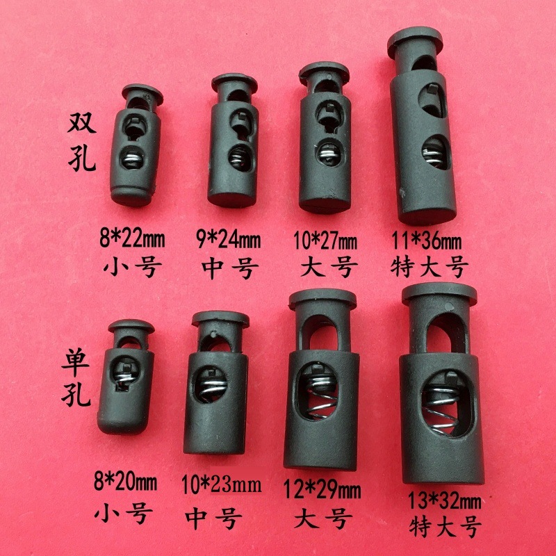 Прямые продажи завода, круглая пластиковая пряжка для веревки, двойная отверстие, цилиндрическая пружинная пряжка, пряжка в форме носа свиньи, двухотверстная, цветная