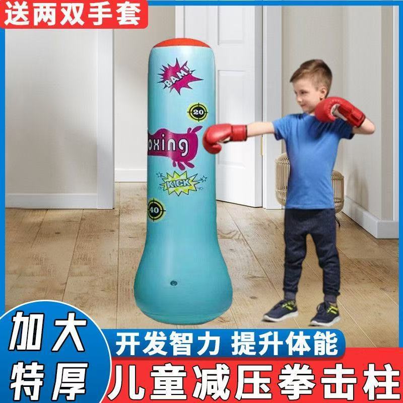 Inflatable Boxing Column Children's Fitness Tumbler Toy Vertical Decompression Sandbag Taekwondo Sparring Training Equipment