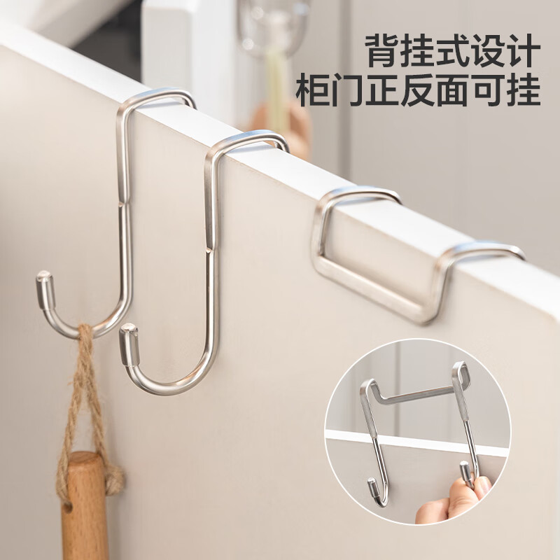 Stainless steel door rear hook hanger S-type multifunctional kitchen and bathroom non-perforated coat and hat hook wardrobe hanger wholesale