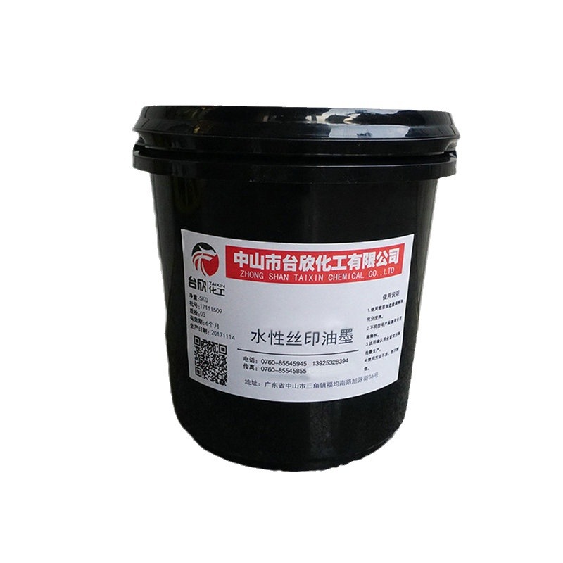 Water-Based Screen Printing Ink Pvc Sheet Ink Can Be Customized with Water-Based Roll-On Matte Oil and Bright Oil Printing Ink