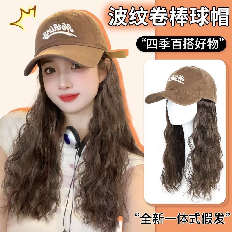 Оптовая продажа нового варианта шапки с увеличенным полем, парик, одноцелый парик с водяными волнами, полный головной убор