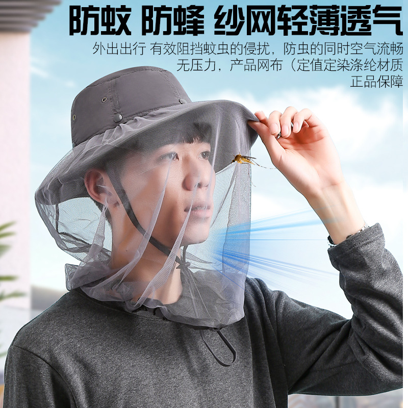 Outdoor Fishing Protective Large Brim Hat Breathable Mesh Anti-Mosquito Sun Hat Can Store Mesh Men's and Women's Hat