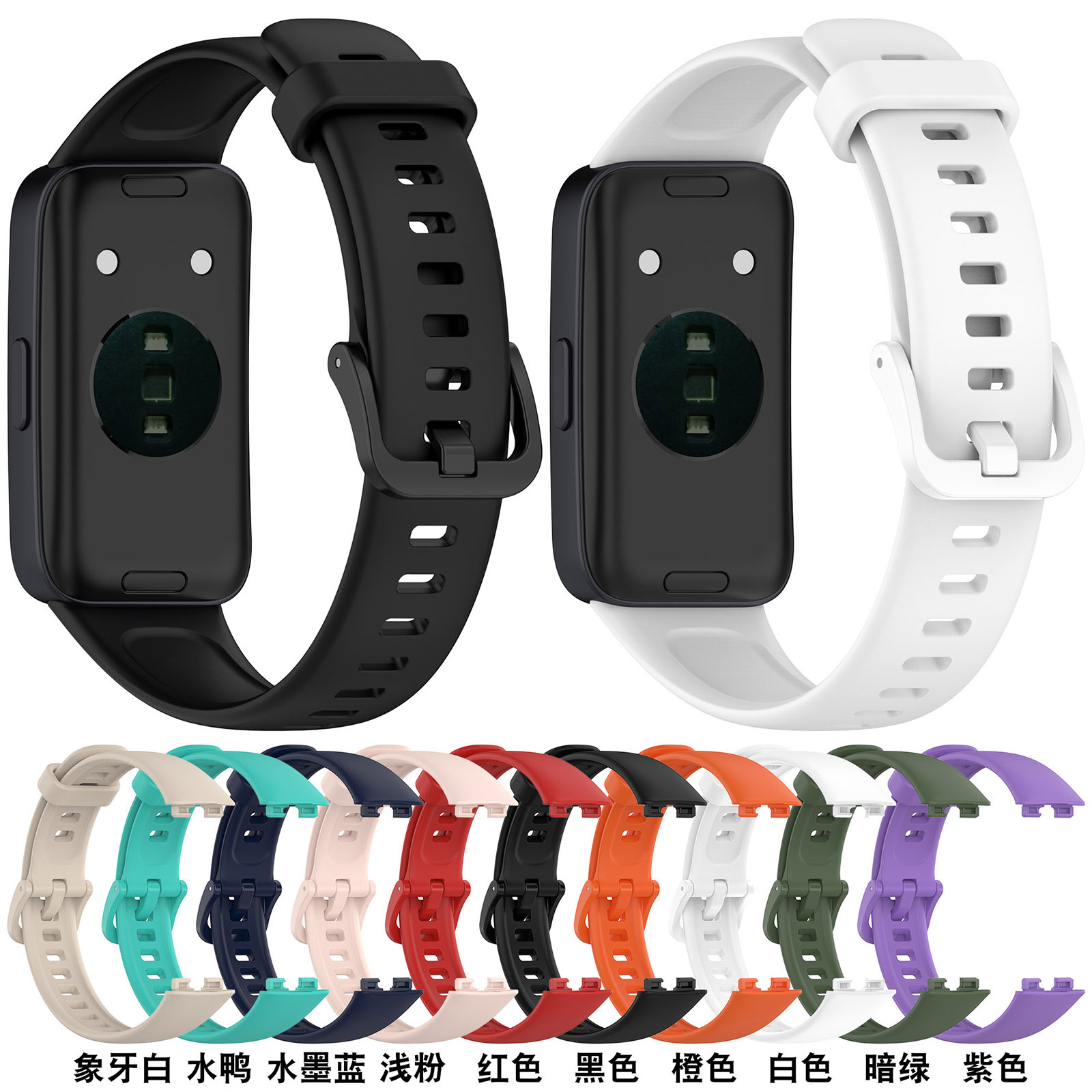 Xinyuan Shuntong Is Suitable for Huawei Bracelet 9 Rubber Strap Huawei Band8 Replacement Wristband in Stock