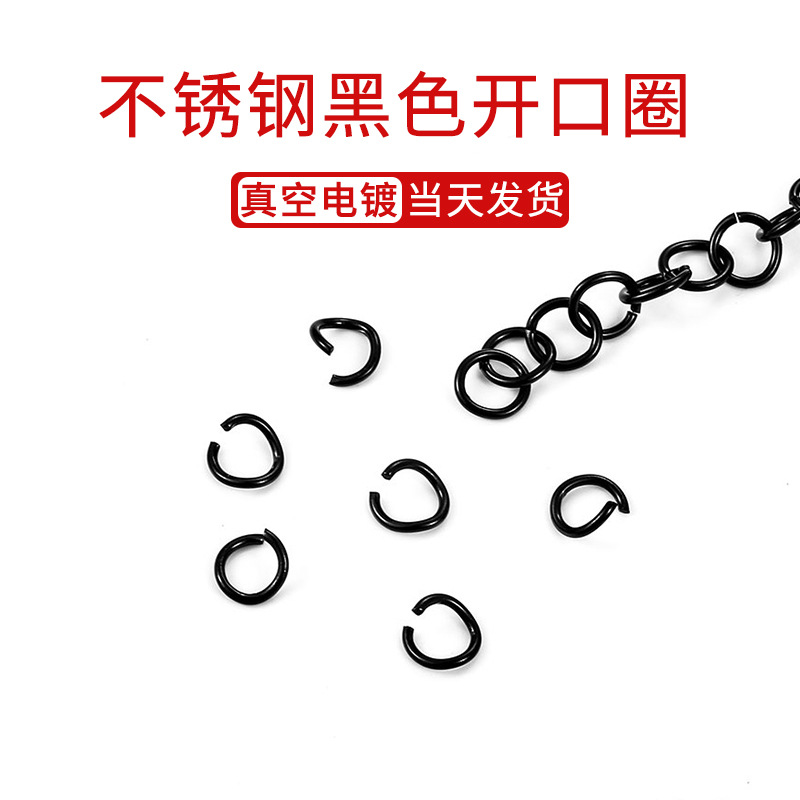 Многофункциональное кольцо из нержавеющей стали с черным вакуумным покрытием, открытое кольцо, соединительное кольцо для ручной работы, отделка для ожерелья и браслета
