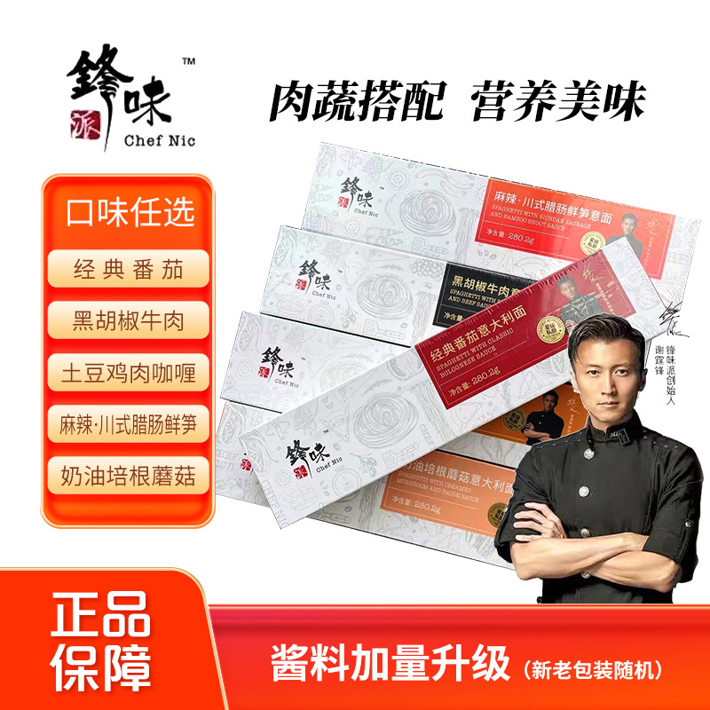 Две коробки, пять коробок, шесть коробок, семь коробок и восемь коробок пасты