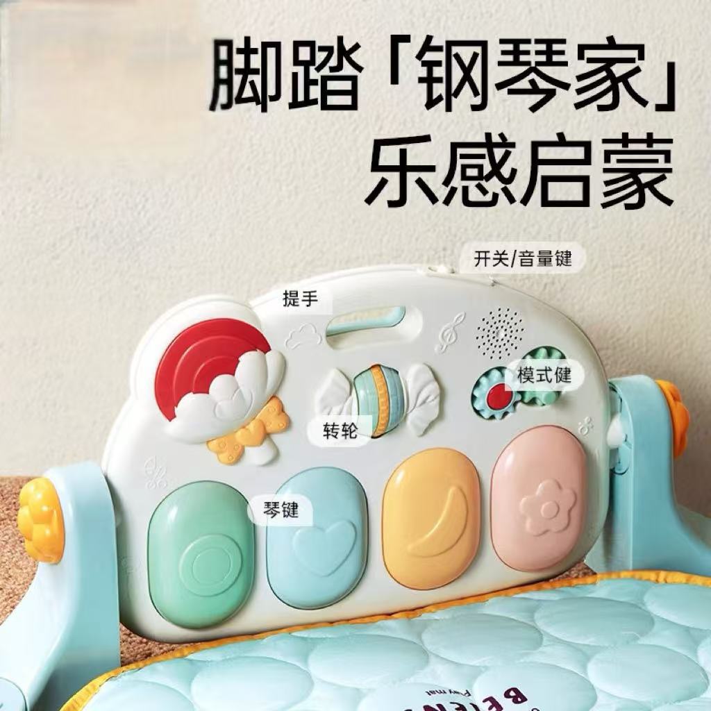 Cross-border Baby Fitness Rack Foot Piano Newborn Baby Bed Bell Toy 0 1 Year Old 3 Months 6 Kick Step