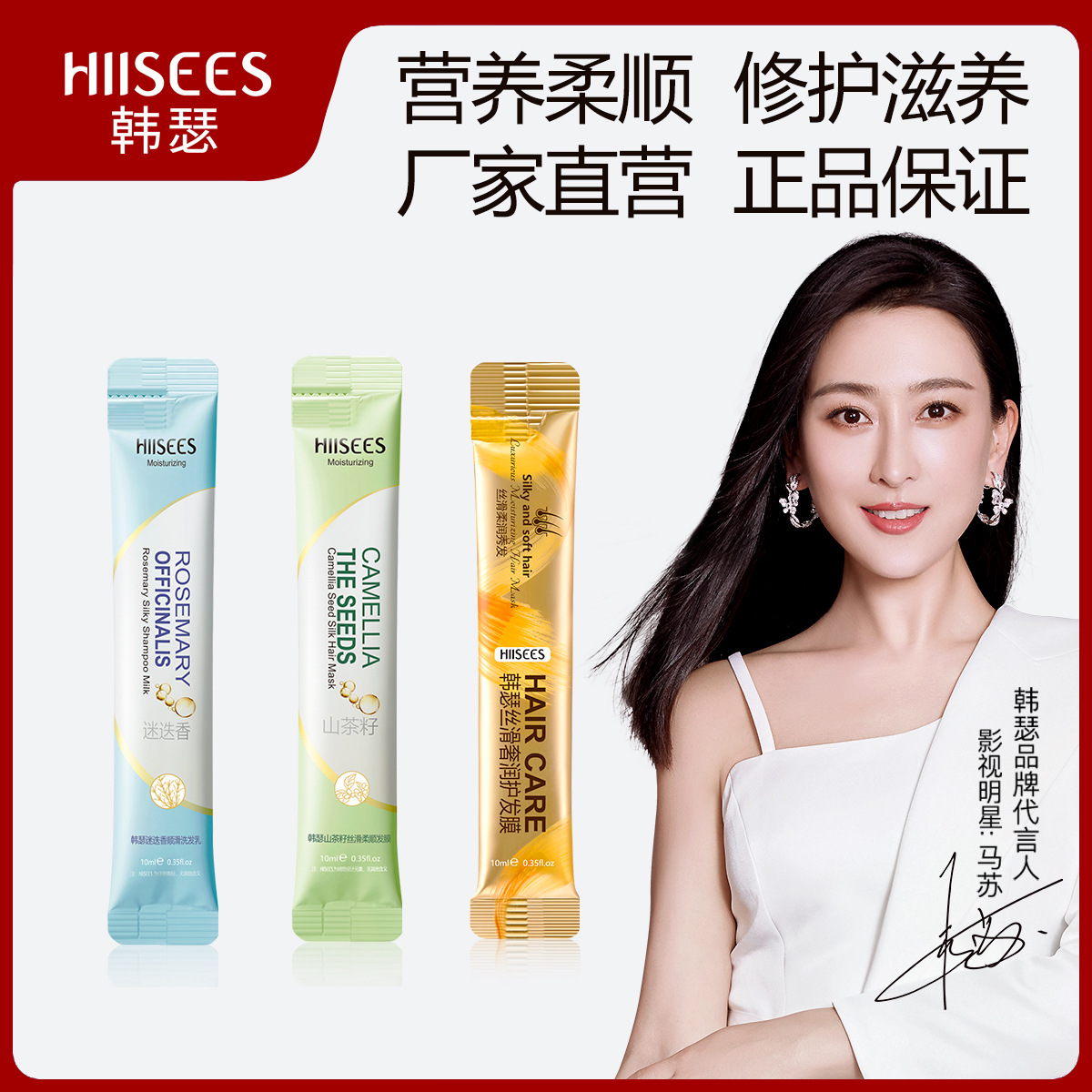 Hansel Hair Mask Bag Barber Shop Repair Dry Moisturizing Improves Frizz Hydrating Conditioner Travel Portable