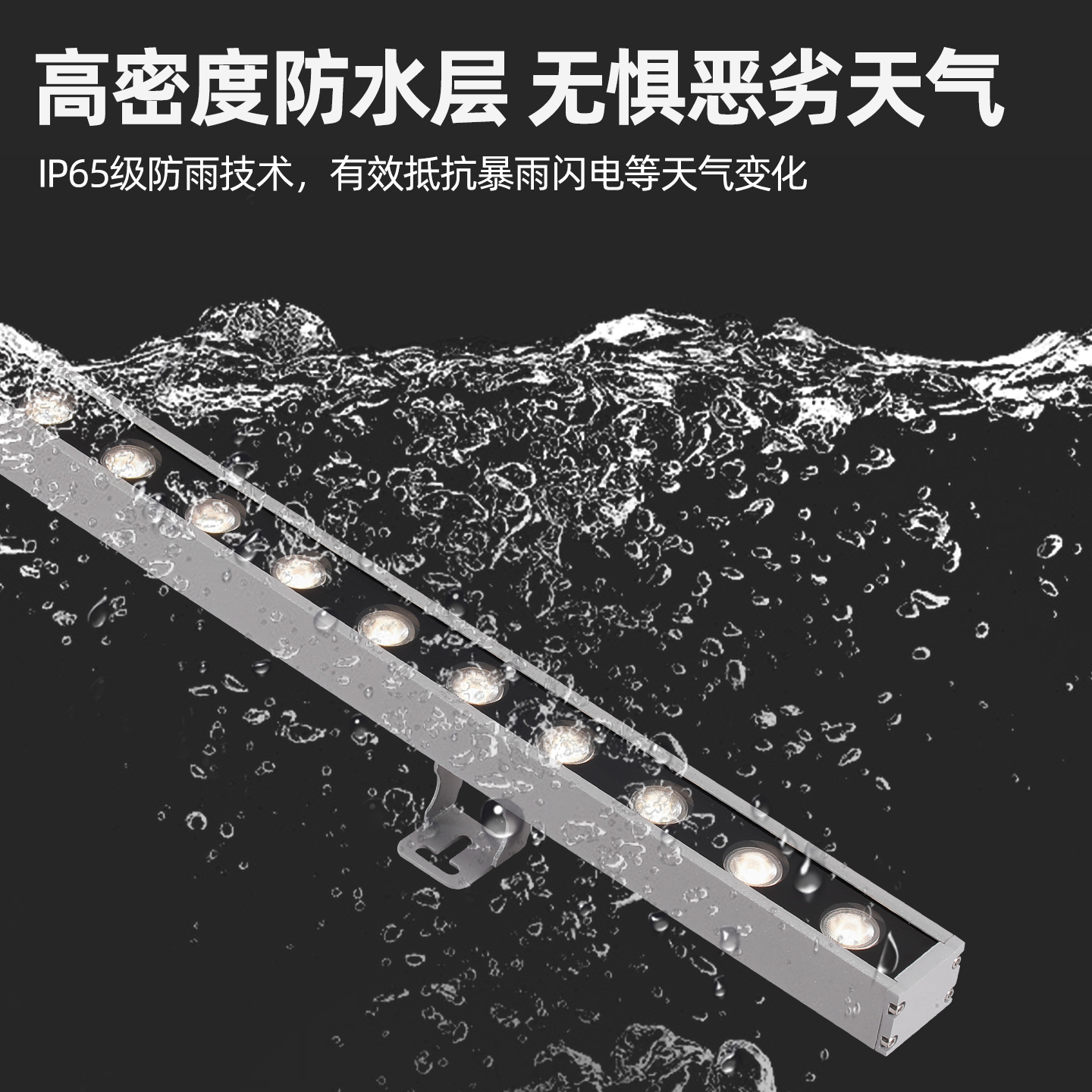 Led Wall Washer Light Outdoor Waterproof Villa Exterior Wall Beam Light 220V Outdoor Lighting Project Curtain Wall Light Linear Light