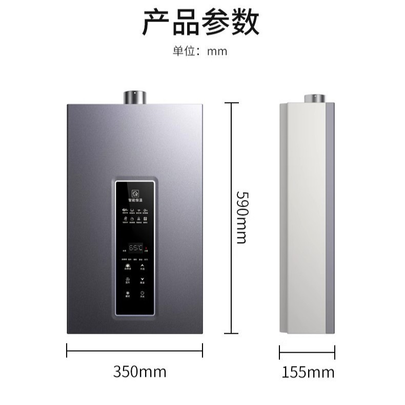 HP good wife water heater natural gas gas household gas liquefied gas forced discharge balanced gas water heater