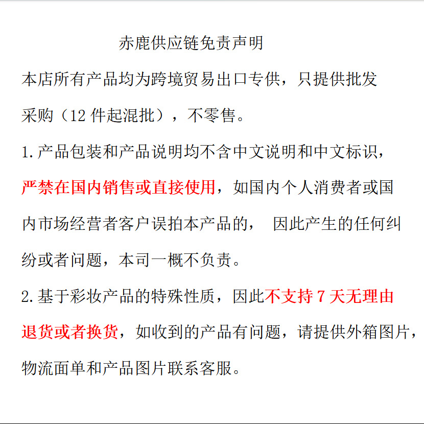 Pinkflash Moisturizing Non-Stick Cup Matte Lip Glaze L01 Only for Export, Purchase Distribution, Not Sold for Personal Use