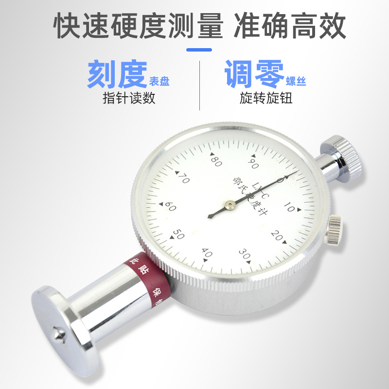 Shore Hardness Tester Is a High-Precision Handheld Hardness Tester for Non-Metal Materials Such as Rubber, Silicone, Foam, and Sponge