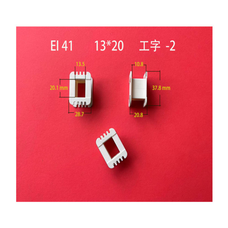 Factory Direct Supply Low Frequency EI 41 13*20-2 I-coil Frame PA66 Nylon Transformer Rubber Core