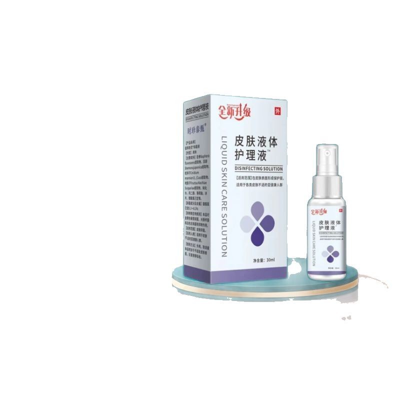 Skin Care Solution, Skin Clearing Solution, Anti-Itch Spray, Baicao Skin Anti-Itch Cream, External Care Spray, Wholesale