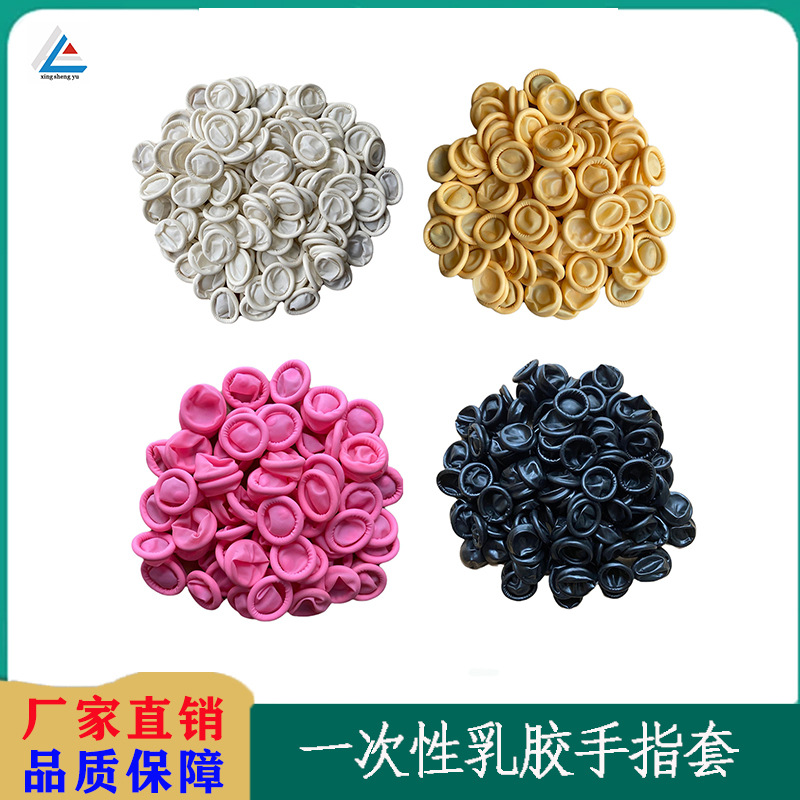 Поставка одноразовых белых пылезащитных накладок на пальцы, защита татуировок, износостойкие, антистатические латексные накладки