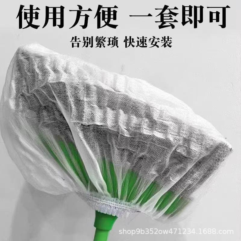 Disposable Broom Cover, Lazy Broom Dust Removal Cover, Floor Hair Cleaning Cover, Gap Dust Adsorption Cleaning Tool