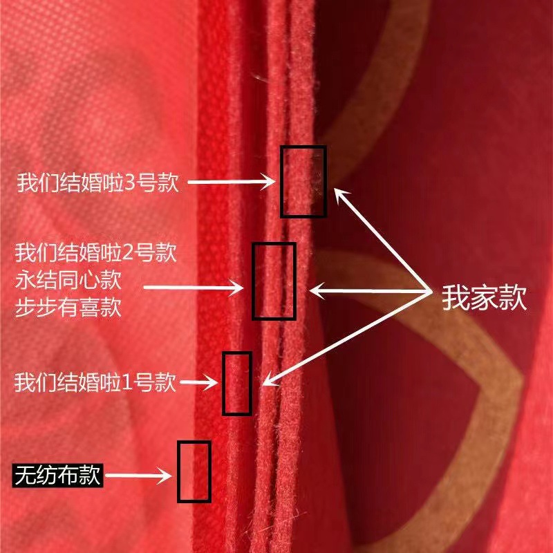 Red Carpet for One-Time Use in Weddings, Wedding Decoration, Non-Slip, Wear-Resistant, Thickened, for Newlyweds, Celebrations, and Welcoming Guests