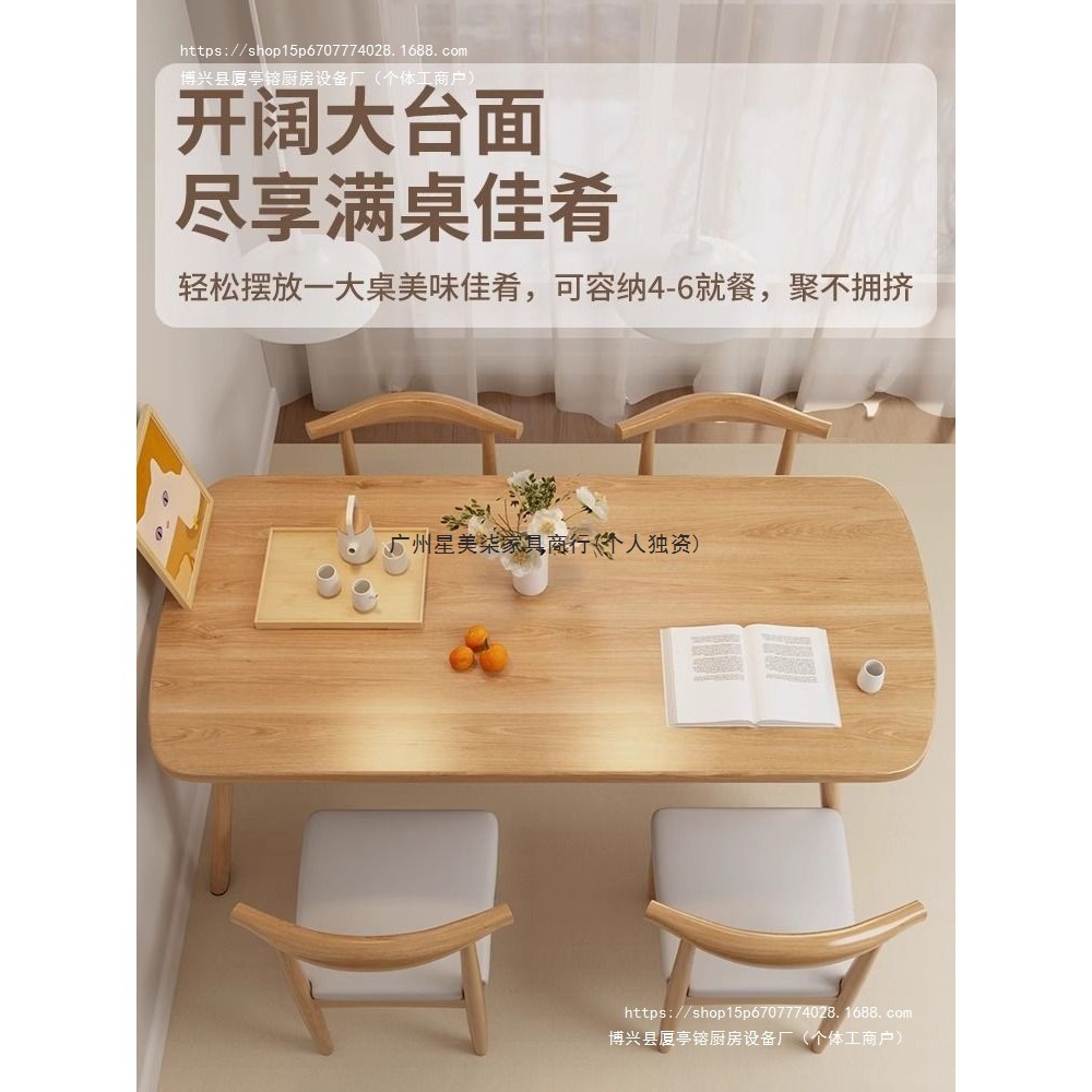 Dining Table and Chair Set for Rental Apartments, Fast Food, Breakfast, Snack Bars, Milk Tea, Commercial Use, Trendy Table Set