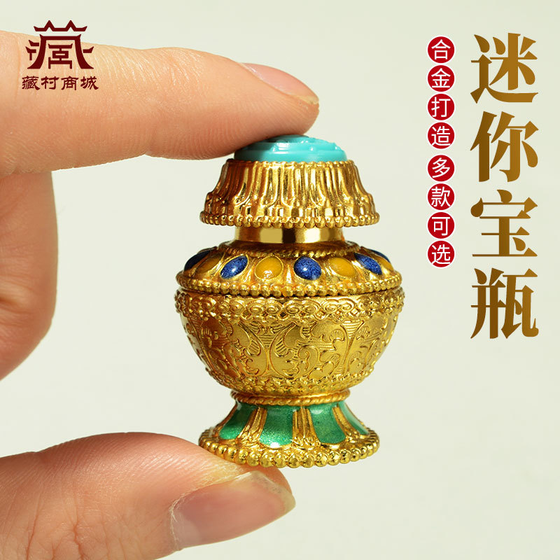 Сокровищница Драконьего Короля с цветными бусинами и резьбой цветка Гесан, миниатюрная бутылка для дома, настольный декор