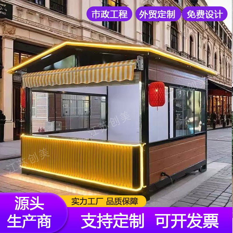 Popular Mobile Apple Store Kiosk, Coffee Shop, Bubble Tea Shop, Night Market Stall, Scenic Spot Container Shop, Sales Kiosk